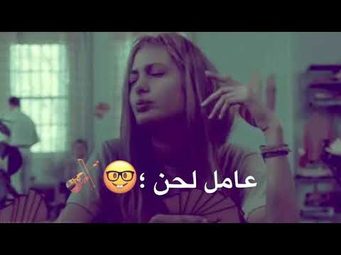 ياما ناس حبت سوقوطي حالات واتس مصري لٱ يفوتكم