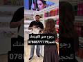 عروض العيد باث اند بدي الامريكي ( سبلاش )والعرض يشمل كل الاصدارات الجديدة عطر سبلاش سعر10تالف و750