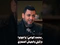 تحريض خطير من الإخواني الهارب محمد إلهامي آن أوان استهداف الجيش المصري