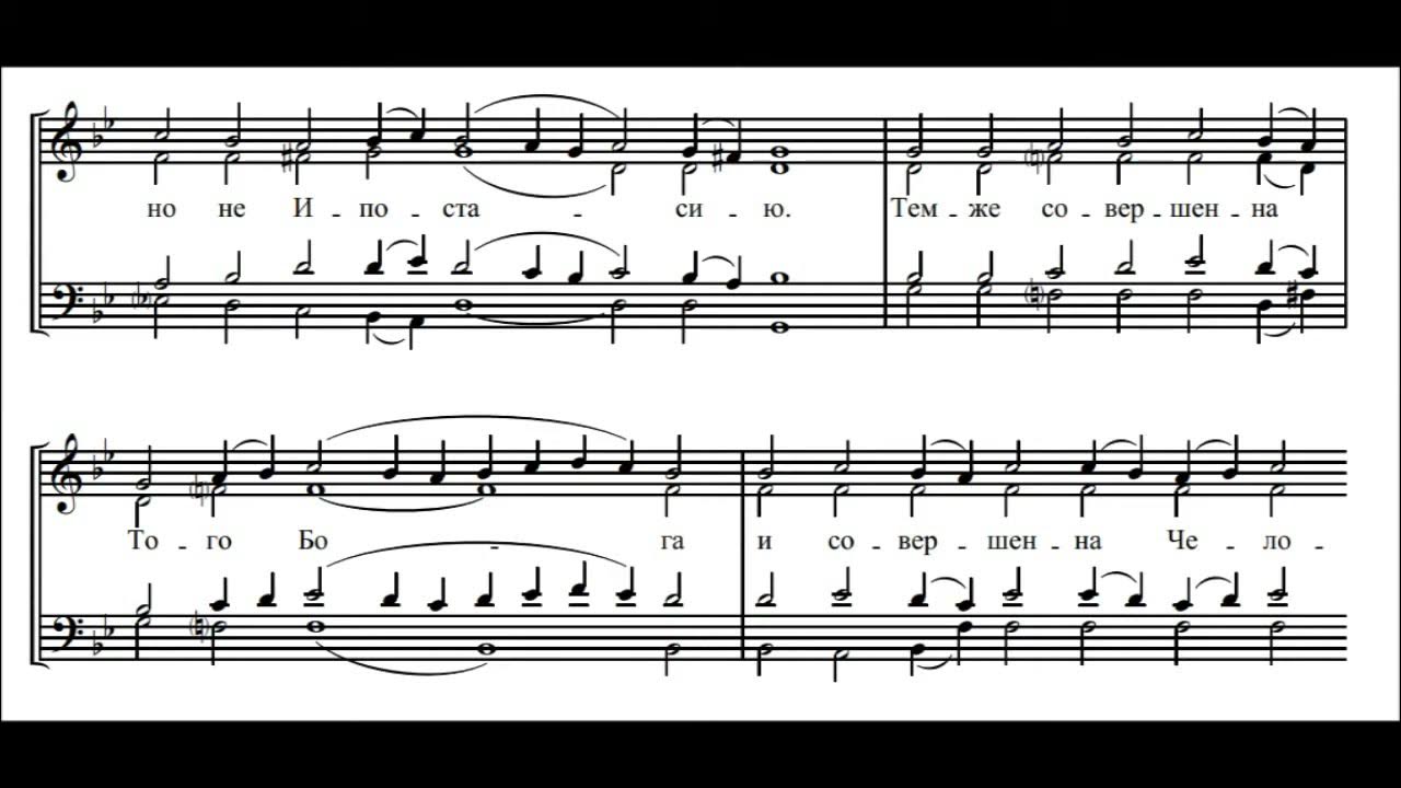 стихира глас 1 ноты. тропарь воскресный глас. камени запечатану от иудей глас 1 ноты. глас 7 ирмосной. догматики 8 гласов знаменный распев.