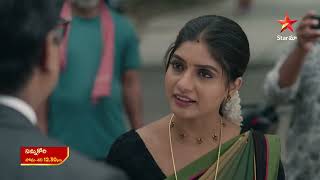 Ninnu Kori - Promo | 12th July 2025 | Mon -Sat at 12:30 PM | Star Maa Serials | Star Maa