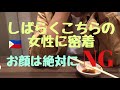 【NEW】今後こちらの美女に密着します📸