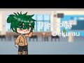 The school therapist||therapist deku au|| //mha//