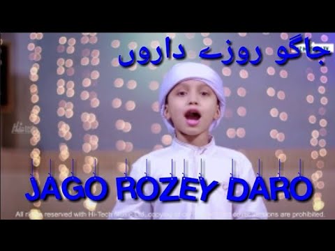 Jago roze daro whatsapp status  kids naat 