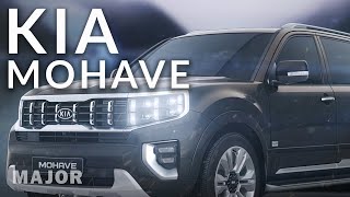 KIA Mohave 2022 настоящий рамный внедорожник! ПОДРОБНО О ГЛАВНОМ