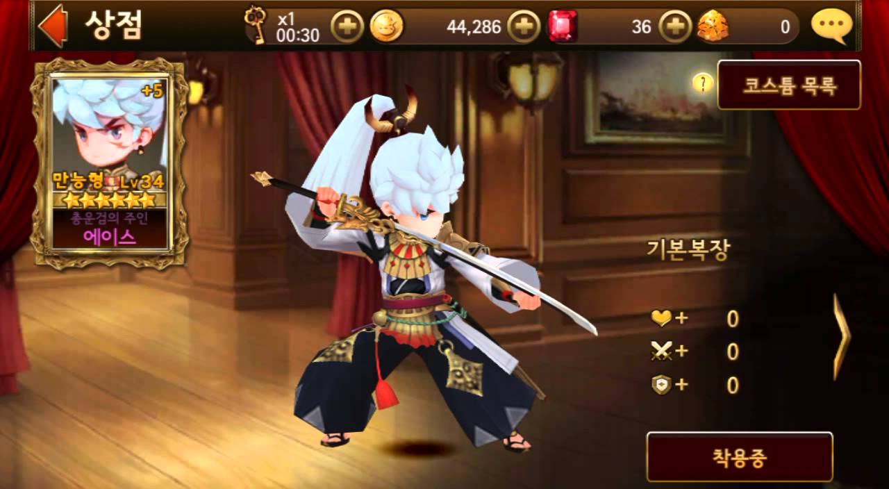 seven knights ace costumes 2 4 2016 youtube