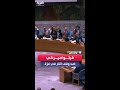 فيتو أميركي ضد قرار بشأن وقف إطلاق النار في غزة 