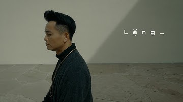 Lặng | Lê Quốc Tuấn (Official Music Video)