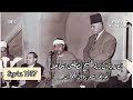 تلاوة نادرة لأواخر سورة آل عمران الشيخ مصطفى اسماعيل سوريا 1957 
