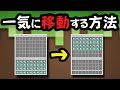 √1000以上 マイクラ 操作 106858-マイクラ 操作設定