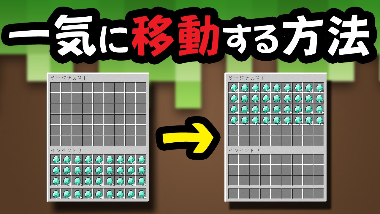 マインクラフト クリエイティブな小ワザ集 Youtube