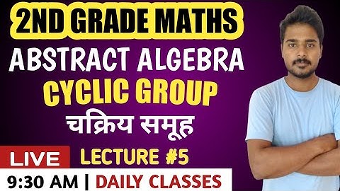 Maths 2nd Grade Online Class | Abstract Algebra | Cyclic Group | Gandhi Knowledge Bank