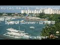 Sync Of Summer - 山下達郎