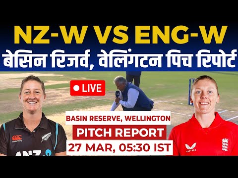 NZ W vs ENG W 4th T20I Pitch Report: Basin Reserve Wellington Pitch Report, Wellington Pitch Report