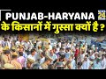   punjabharyana       