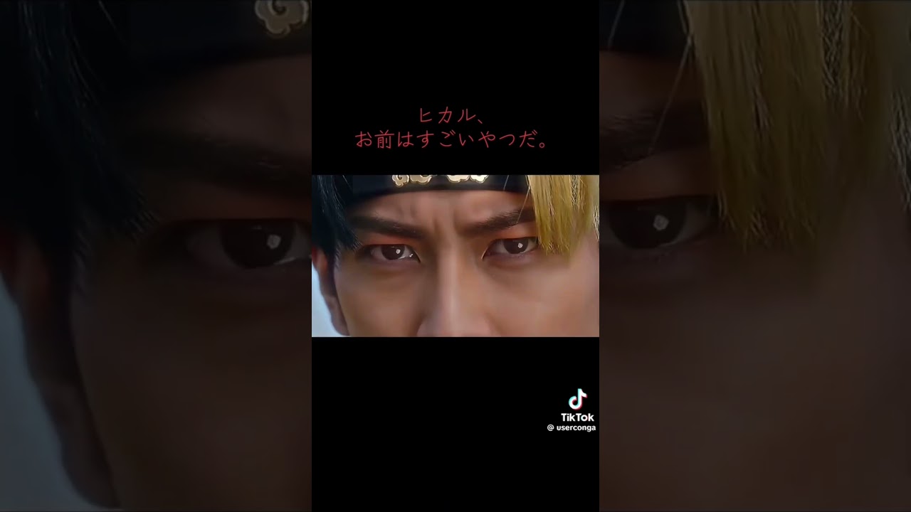 ヒカルお前はすごいやつだ。