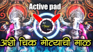 ashi chik motyachi maal dj song | Solapuri active pad mix | Dj Shivam kaij