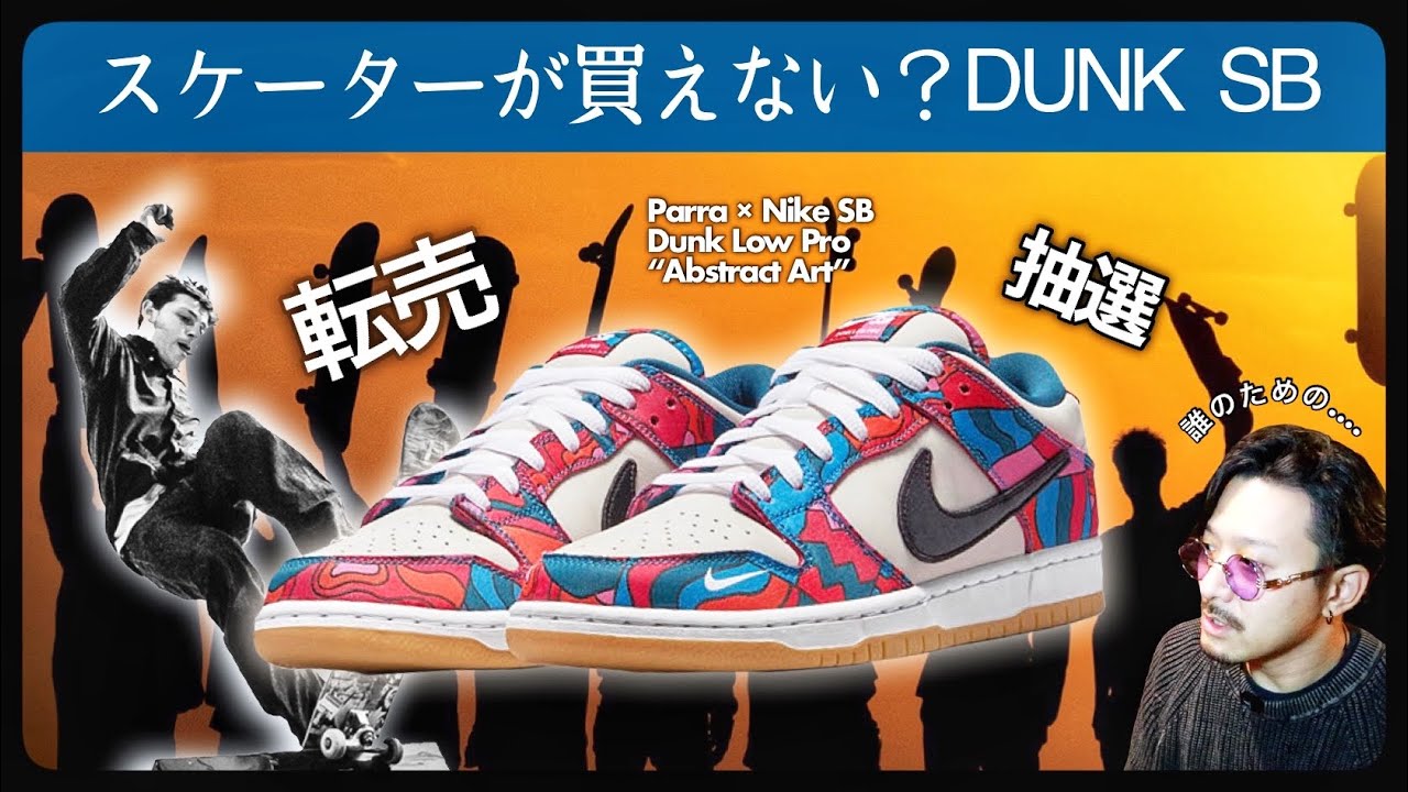 ナイキ NIKE 販促用 オブジェ 入手困難 【公式通販】