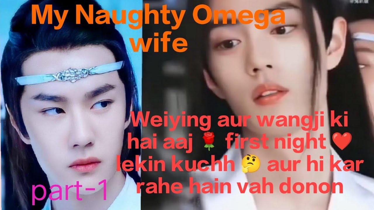 My Naughty Omega wife Wangxian FF Hindi Explanation part-1#wangxian #fanfiction #historical