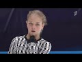 Alexandra Trusova / Test skates 2020 Behind the scenes