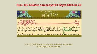 TEKASÜR SURESİ 10 TEKRAR  MİSHARY RASHİD AL AFASY