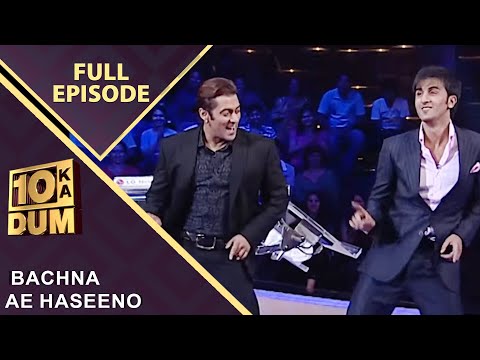 Salman ने दिया Ranbir को एक Special Gift! | Dus Ka Dum | Full Episode