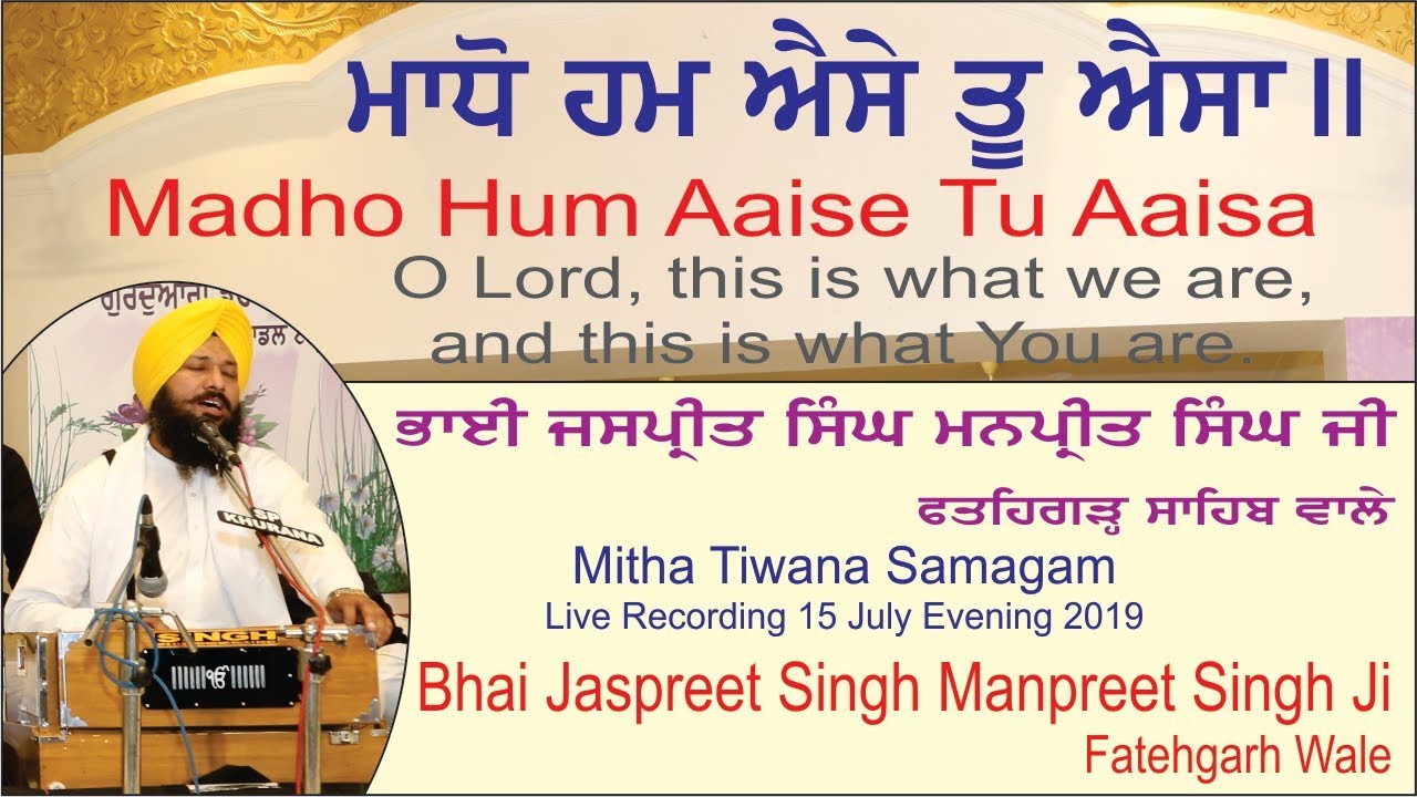Madho Hum Aaise Aaisa By Bhai Jaspreet Singh Manpreet Singh Ji Fatehgarh Sahib Wale