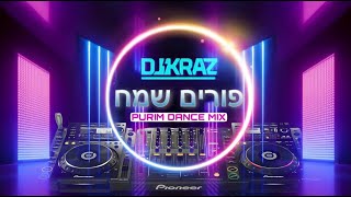 DJ Kraz - Purim Dance Mix 2022 | דיג׳יי קרז מחרוזת פורים סט