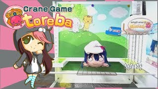 Toreba $20 Hook Challenge!