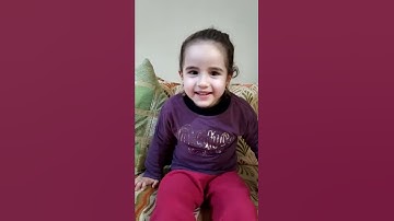 سورة الفاتحة بصوت سارة