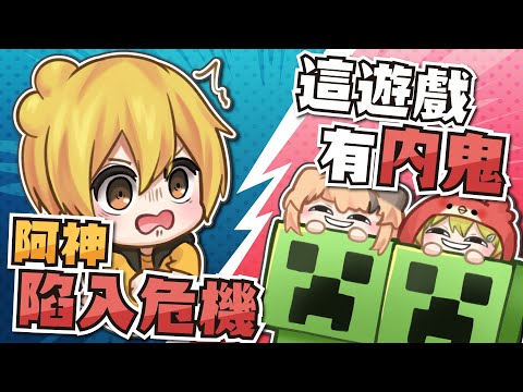 【精華】當偉大的神爺爺說：死三次就要刪頻道！ft. @AshanKouki @birbirds
