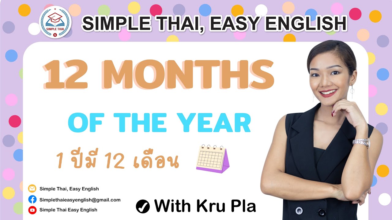 12 months in thai language youtube