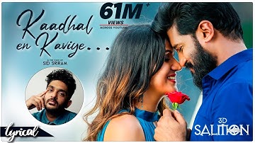 Kaadhal En Kaviye - Lyrical | Salmon 3D | Sid Sriram | Vijay Yesudas, Jonita Doda | Sreejith Edavana
