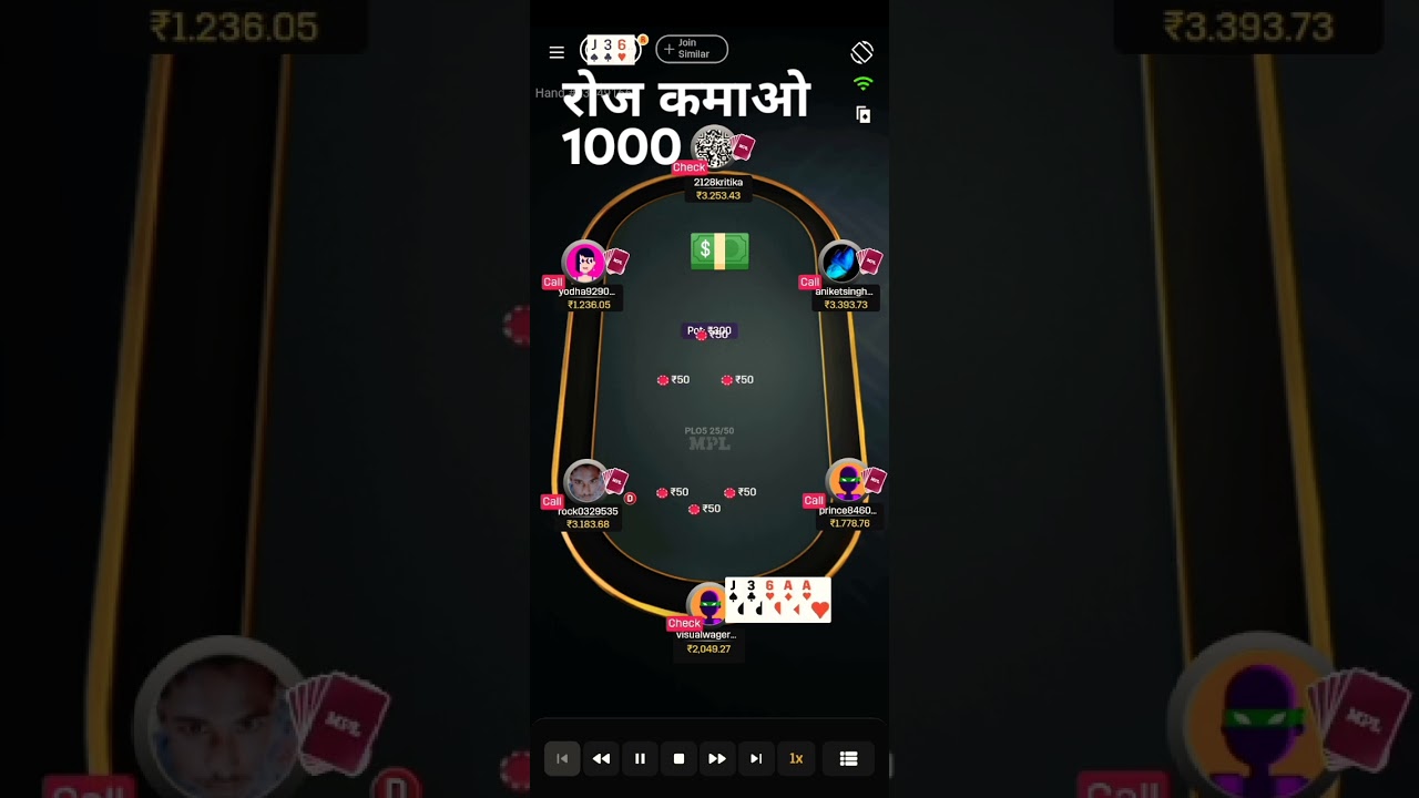 Poker Khelo paise Jeeto daily ke lakho rupay 