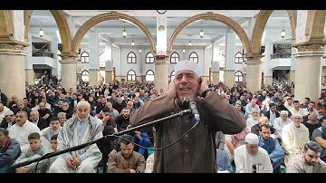 الشيخ القارئ رياض الجزائري حفظه الله / الجمعة  06  شوال  1446هـ، الموافق لـ 04 أبريل 202