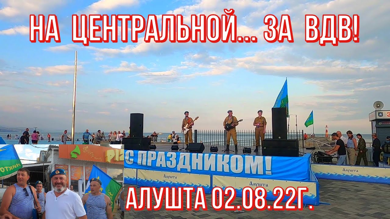 Магазин уаз алушта