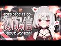 【初配信】はじめまして、ゆーりです!!!!【新人VTuber】#shorts