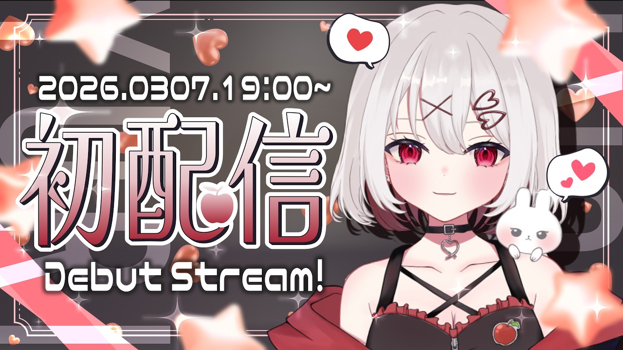 初配信】はじめまして、ゆーりです！！！！【新人VTuber】#shorts