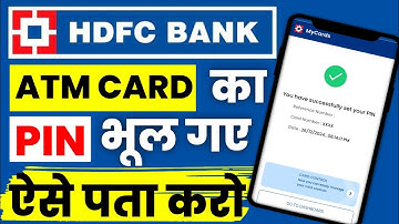 HDFC Bank ATM Pin Bhul Gaye To Kya Kare |  How To Reset/Forget HDFC Debit Card Pin |  ATM Pin Forgot