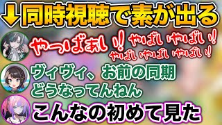 Download Lagu 興奮しすぎて同期ですら見たことない千速が現れるシーン【ホロライブ切り抜き/大空スバル/輪堂千速/綺々羅々ヴィヴィ】 MP3 Download Lagu 興奮しすぎて同期ですら見たことない千速が現れるシーン【ホロライブ切り抜き/大空スバル/輪堂千速/綺々羅々ヴィヴィ】 MP3