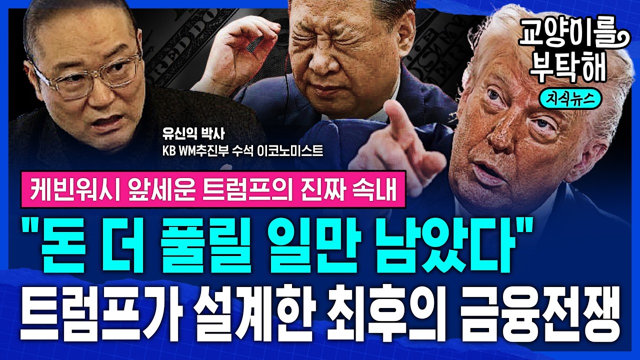 [지식뉴스] 