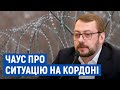 Голова Чернігівської ОДА: Якщо щось почнеться на кордоні, нам потрібна буде допомога з "центру"