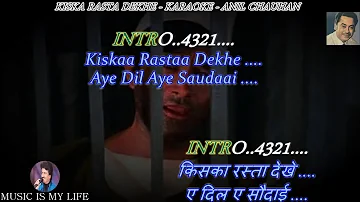 Kiska Rasta Dekhe Karaoke With Scrolling Lyrics Eng. & हिंदी