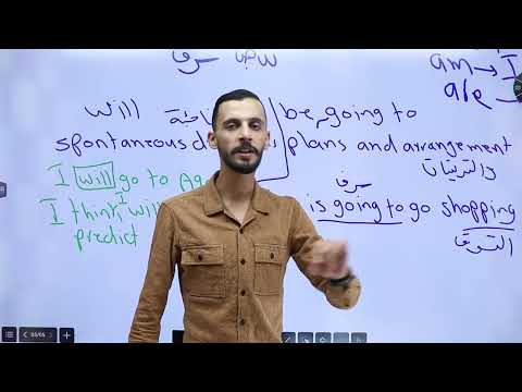 شرح قاعدة    الصف السابع المنهاج الجديد