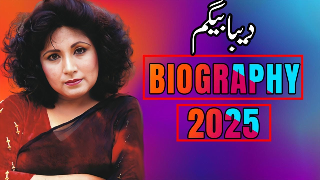 Deeba Begum Living Legend Film Actress Untold Story | Biogrpahy