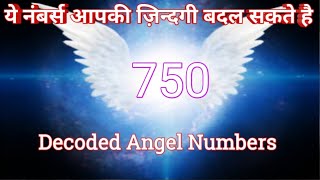Angel Numbers 750 Meaning | Mysterious Angel Numbers | Decoded Angel Numbers | Angels Kaun Hai? | 24