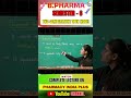 Two Compartment Open Model | Biopharmaceutics | B.Pharm | Semester - 6th #bpharmacy #pharmacyindia