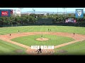 ASU's Nick McLain wins Pac-12 Player of the Week, Presented by Rawlings