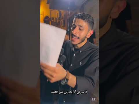 الرادود عيسى نزار الدرازي حزن عندي على جدي تذكريته