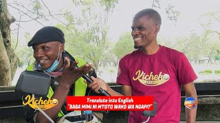Translate this swahili sentence into English, 'BABA MIMI NI MTOTO WAKO WA NGAPI? Street Quiz/Memes Translate this swahili sentence into English, 'BABA MIMI NI MTOTO WAKO WA NGAPI? Street Quiz/Memes
